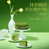 抹茶千层蛋糕动物奶油420g/盒-生日蛋糕甜品高品质抹茶  | 榴芒一刻 商品缩略图3