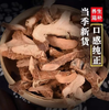 【SF】良姜 厨房调味品 商品缩略图2