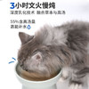 萌宠出动草本系列软包汤包100g补充营养补水汤包猫咪餐包 商品缩略图2