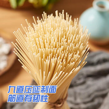 中裕面条 龙须挂面 山东面食细面条易煮白面400g*30袋速食早餐面24斤 /粮油调味 /挂面 /传统挂面 商品图0