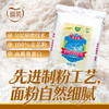 爱菊哈萨克斯坦雪花粉5kg 商品缩略图1