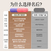 玫瑰叶黄素蒸汽眼罩/薰衣草沉香蒸汽眼罩 | 给疲急的双眼来个45分钟热疗，随时躺平，随时放松 商品缩略图2
