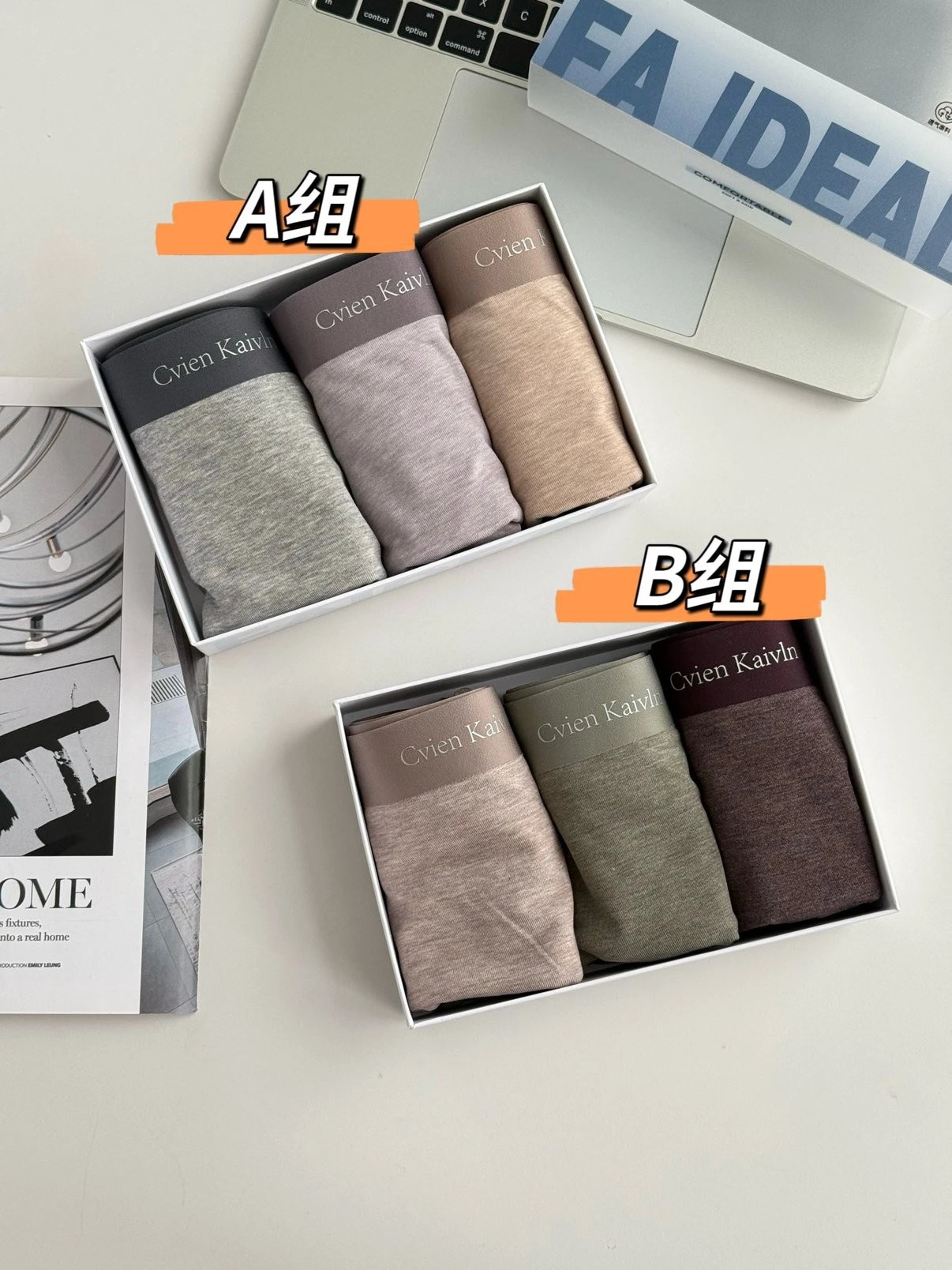 二店z 【一组3条】是蚕丝底裆哦！Cvien•k60S兰精莫代尔一片式无痕男内裤