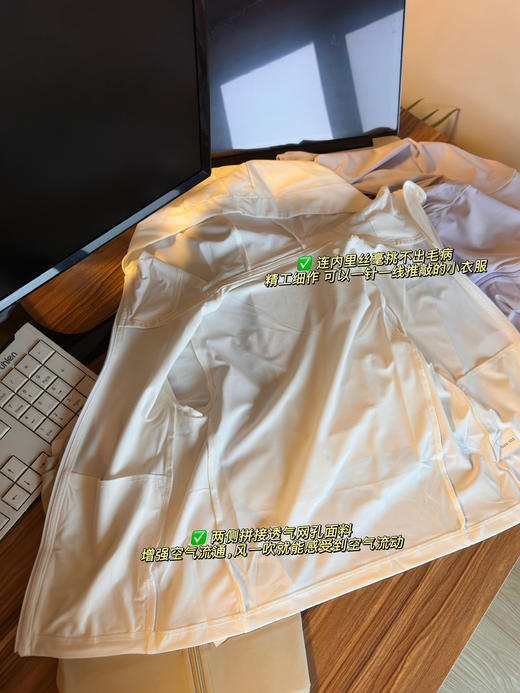 防晒值50+以上‼️高倍凉感吸湿速干户外防晒衣，上身立马降温🧊，锦纶88%+氨纶12%面料，✅具备良好的防紫外线性能，可有效阻隔 UVA/UVB。 商品图4