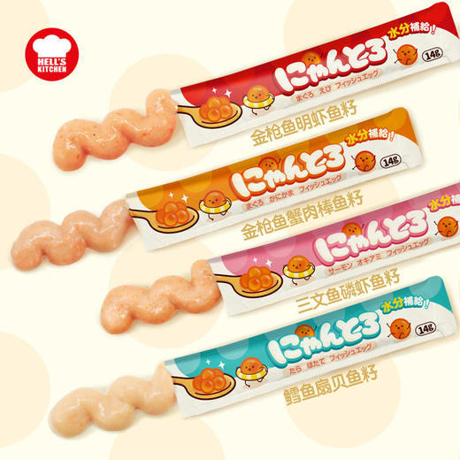 地狱厨房猫条鱼籽猫条噜噜条湿粮拌粮营养猫零食14g*4支/包 商品图4