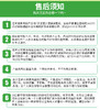 海南金煌芒 多规格可选 商品缩略图5