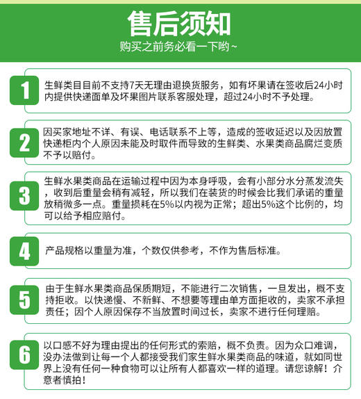 海南金煌芒 多规格可选 商品图5