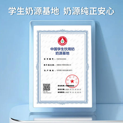 【芙拉薇赫新疆纯牛奶】一口喝出新疆好味道，源自北纬43.5°黄金牧场，奶香浓郁口感醇厚，官方正品品质放心，200ml*10盒整箱学生奶全脂生牛乳儿童早餐奶QQ 商品图2