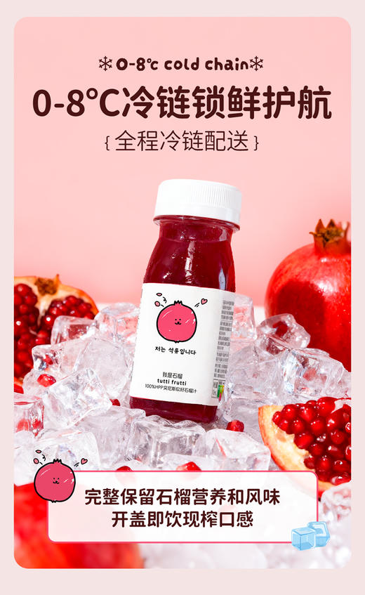 【赠品链接，单拍不发】儿童天然无添加健康果蔬汁【全家福】随机果汁115ml/瓶（限前50单） 商品图3