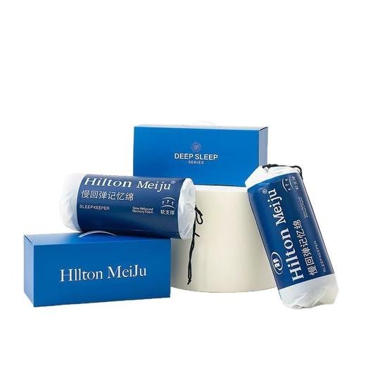【新款希尔顿记忆枕深睡Pro】慢回弹记忆枕助睡眠护颈单人枕头枕芯 商品图4