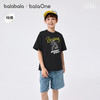 【balaOne】巴拉巴拉童装男童短袖t恤儿童2026新款夏吸湿速干上衣 商品缩略图0