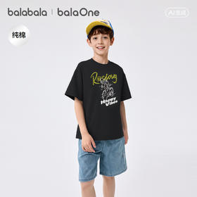 【balaOne】巴拉巴拉童装男童短袖t恤儿童2026新款夏吸湿速干上衣