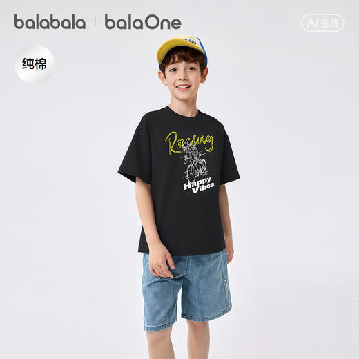 【balaOne】巴拉巴拉童装男童短袖t恤儿童2026新款夏吸湿速干上衣 商品图0