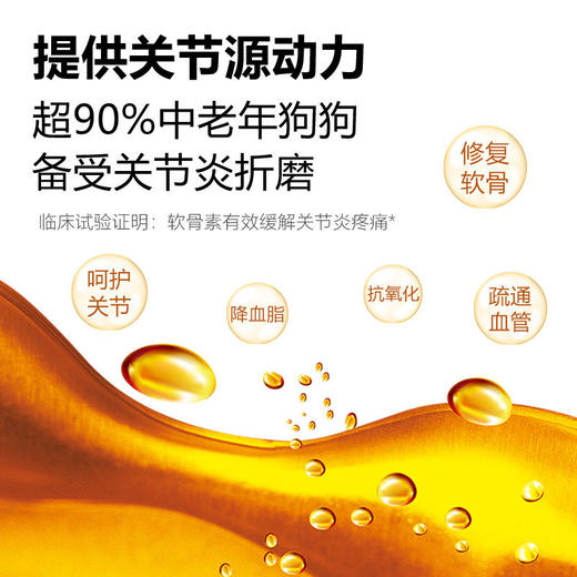 萌宠出动狗零食功能性嗷呜狗条犬用训练奖励狗粮湿量补水狗狗用品 商品图2