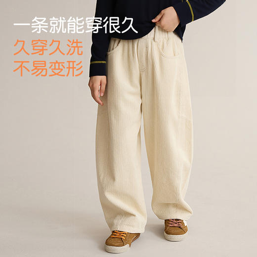 【sir专属，七个萄子亲子休闲裤系列】复古弯刀裤，休闲显瘦，亲自可穿 商品图1