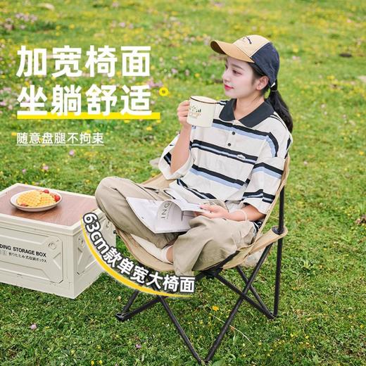 【户外月亮椅】便携式折叠椅躺椅露营椅 野餐摆摊钓鱼椅假期出游 商品图2