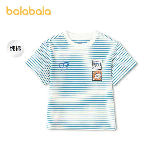 【商场同款】巴拉巴拉儿童短袖t恤男女童2026新款夏纯棉条纹上衣 商品图1