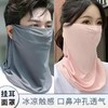 【显脸小❗防晒面罩】挂耳防晒面罩遮脸新款男士脖套凉感遮全脸面纱户外骑行面巾女夏。rh 商品缩略图3