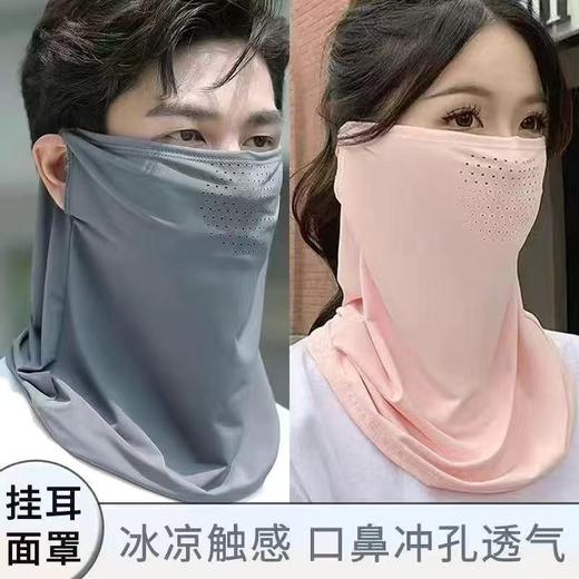 【显脸小❗防晒面罩】挂耳防晒面罩遮脸新款男士脖套凉感遮全脸面纱户外骑行面巾女夏。rh 商品图3