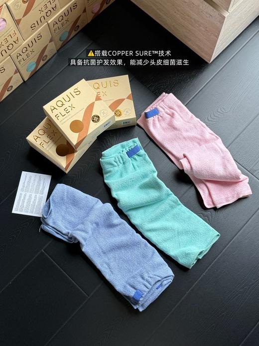 Aquis第五代全新Flex干发帽/巾一体 商品图4