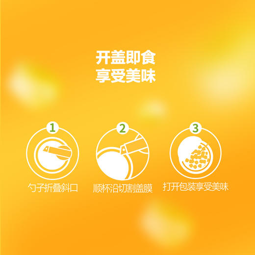 北纬47度低GI水果玉米粒100g*8(800g) 山姆会员店商品非商品原因不支持退款 商品图6