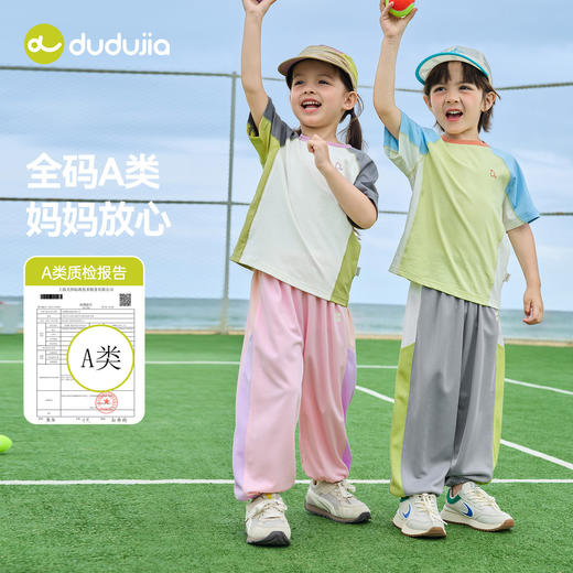 【吸湿速干】嘟嘟家男童裤子透气网眼女童薄款休闲裤宝宝夏季长裤儿童新款童装婴儿衣服D6BKZ257 商品图3