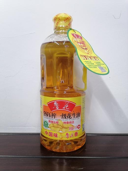 鲁花压榨花生油（1L） 商品图0