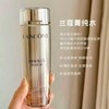 兰蔻菁纯玫瑰柔肤精华水 商品缩略图0