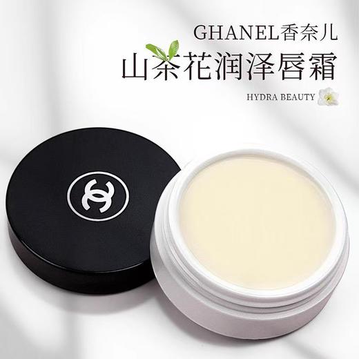 香港直邮美妆【限量10套-送礼袋】香奈儿嘉柏丽尔SPA四件套礼盒  (身体乳200ml+沐浴露200ml+鹅蛋护手霜50ml+山茶花唇膜10g) 商品图10