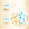 冷酸灵110g医研抗敏牙膏 商品缩略图1