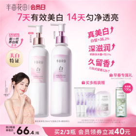 迪丽热巴 我白了！！！！