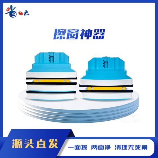 好帮手 玻璃清洁擦玻璃擦 擦窗神器家政保洁专用工具 商品图0