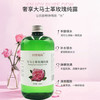 田里地间 薰衣草纯露/玫瑰纯露 新疆产地直发 干净天然 补水保湿 滋润肌肤 500ml/瓶 商品缩略图2