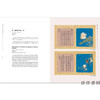 【台版现货】 織造精彩：清宮緙絲刺繡 / 织造精彩：清宫缂丝刺绣 商品缩略图4