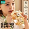 【积分商城】如山PPSU儿童吸管杯喝水杯 家用直饮杯 便携学饮杯 商品缩略图4
