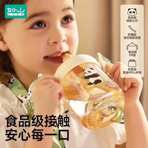 【积分商城】如山PPSU儿童吸管杯喝水杯 家用直饮杯 便携学饮杯 商品图4