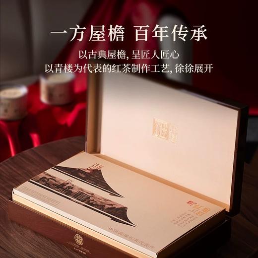 正山堂·花开富贵·骏眉红红茶200g（25g*8罐）礼盒 商品图3