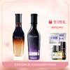 艾玛丝玫瑰乳液120ML 商品缩略图2