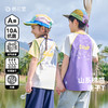【10A抗菌】棉花堂夏款山系棉感不粘人童装弹性短袖T恤-- FD61126 商品缩略图9