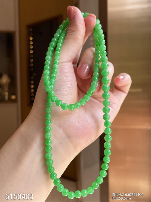 长珠链【6150403】具体价格微信咨询 商品图6