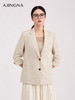 【商场同款】阿菁娜春季新款静奢风亚麻西装100%天然透气抑菌自然肌理细腻H型直身松弛高级A31C108029 商品缩略图0