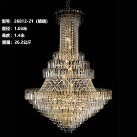 26812-21水晶吊灯（运费自理）