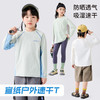 【爆款预售7天内发货】【新品钜惠】【宣纸速干，防晒UPF50+】【两件起拍，一件不发货】春夏季新款儿童宣纸衣长袖T中大童防晒吸湿排汗运动上衣 商品缩略图0