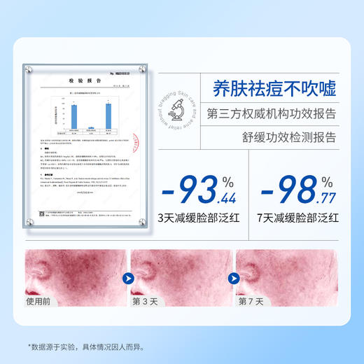 【3件混搭】透真 寡肽精华液1.5ml×30支 商品图4