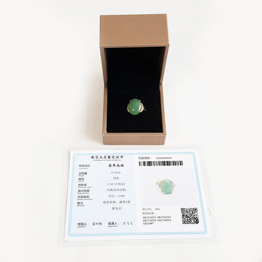 【天然正品】A货翡翠AU750黄金镶钻镶天然细腻满绿糯冰种蛋面翡翠戒指16.5号（戒圈可改）131125AH25 商品图1
