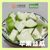 【苹果丝瓜】口感清爽，鲜美嫩滑，丝瓜味浓，源自中国宝岛台湾的稀奇新品种，营养丰富 商品缩略图3