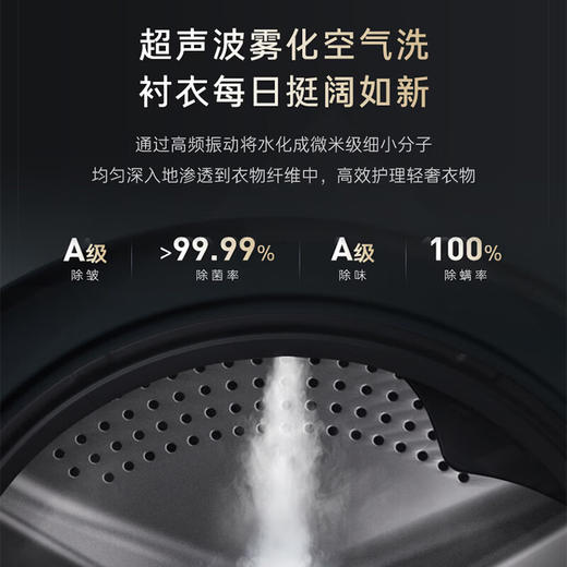 卡萨帝（Casarte）【重磅新品】融朗23kg双子滚筒洗衣机 分区洗烘一体 上筒热泵烘干 洗烘双绿标 CS AB23SWTTHCU1 商品图5