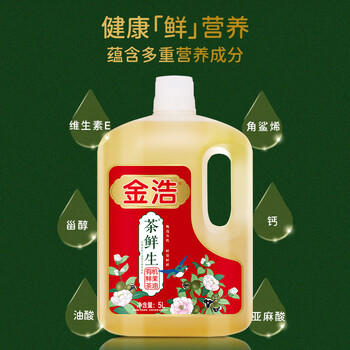 金浩（JINHAO）【保真山茶油】茶鲜生有机鲜果鲜榨低温冷榨纯茶籽油5L礼盒装 商品图4