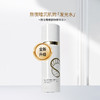 时光诗植秘葡萄靓颜精华水110ml 商品缩略图0