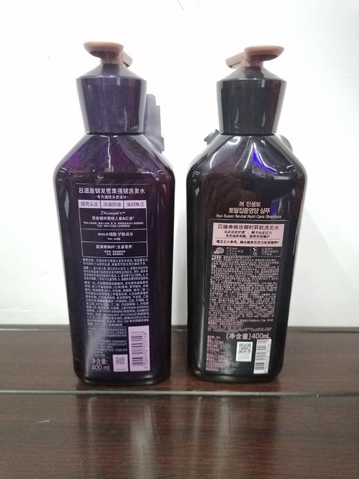 吕洗发水 商品图0